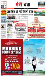 Divya Himachal Dharamsala+Mera Chamba+Aastha