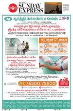 The New Indian Express-Tirunelveli