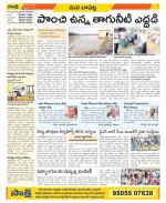 Guntur Constituencies