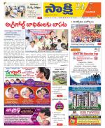 Vijayawada City