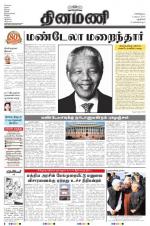 Dinamani - New Delhi