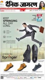 Kanpur Hindi ePaper, Kanpur Hindi Newspaper - InextLive