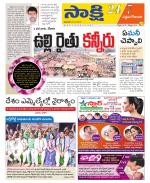 West Godavari District