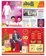 Visakhapatnam District