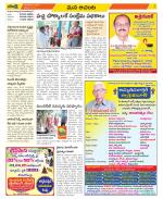 West Godavari Constituencies