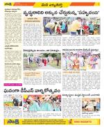 Hanamakonda Constituencies