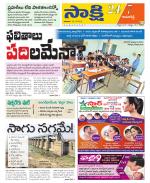 Kamareddy District
