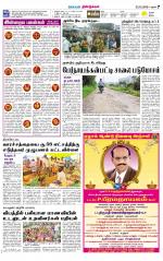 Dindigul-Madurai Supplement