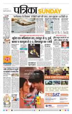 Patrika Bhilai