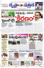 07-12-2013 ePaper KP