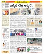 Ranga Reddy Constituencies