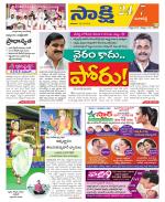 Ranga Reddy District