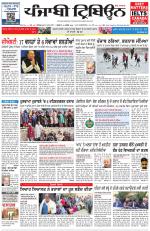 Punjabi Tribune