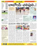 Medak Constituencies