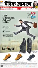 Bareilly Hindi ePaper, Bareilly Hindi Newspaper - InextLive