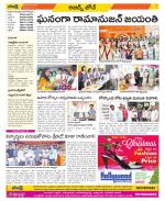 Hyderabad Constituencies