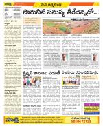 SPSR Nellore Constituencies