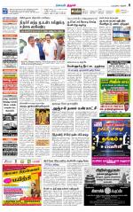 Trichy Supplement