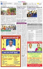 Nellai District-Tirunelveli Supplement