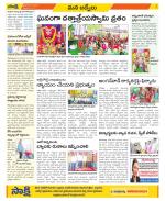 YSR Kadapa Constituencies