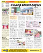 Visakhapatnam Constituencies