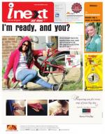 Ranchi Hindi ePaper, Ranchi Hindi Newspaper - InextLive