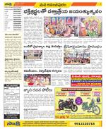 Anantapur Constituencies