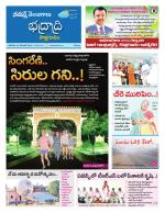 Bhadradri Kothagudem