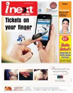 Gorakhpur Hindi ePaper, Gorakhpur Hindi Newspaper - InextLive