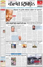 Punjabi Tribune