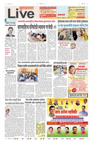 23 Dec Buldhana Live