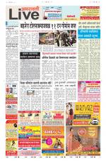 Amravati Live