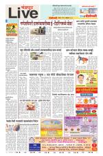 Chandrapur Live