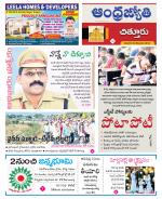 Chittoor District
