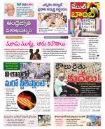 Visakhapatnam District