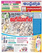 Mahabubabad District