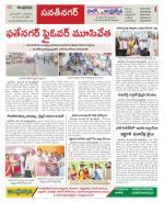 Hyderabad Constituencies