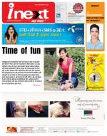 Meerut Hindi ePaper, Meerut Hindi Newspaper - InextLive