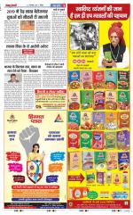 Meerut - Punjab Kesari