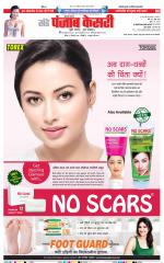 Bijnor - Punjab Kesari