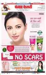 Bihar and Jharkhand - Punjab Kesari