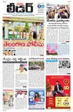 Leader Telugu Daily