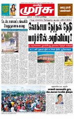 Trichy