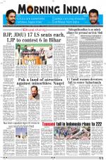 MORNING IND PATNA 