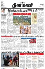 Dinamani - New Delhi