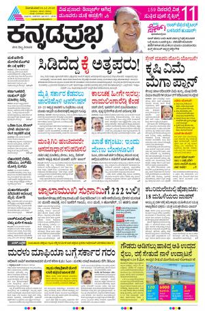 BELAGAVI 