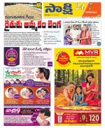 Visakhapatnam District - Old