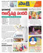 Nalgonda District