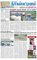 Nagai-Trichy Supplement