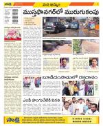 Khammam Constituencies